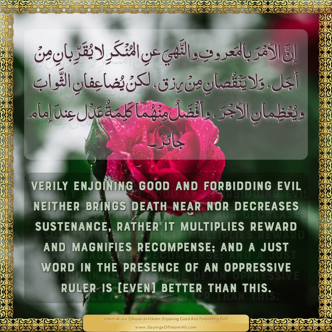 Verily enjoining good and forbidding evil neither brings death near nor...